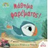 ΜΑΘΗΜΑΤΑ ΨΑΡΕΜΑΤΟΣ