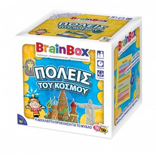 BRAINBOX - ΠΟΛΕΙΣ ΤΟΥ ΚΟΣΜΟΥ