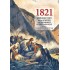 1821. Η ΕΠΑΝΑΣΤΑΣΗ ΚΑΙ ΟΙ ΑΠΑΡΧΕΣ ΤΟΥ ΕΛΛΗΝΙΚΟΥ ΑΣΤΙΚΟΥ ΚΡΑΤΟΥΣ