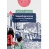 1922-2022 ΑΝΑΚΑΛΥΠΤΟΝΤΑΣ ΤΑ ΙΧΝΗ ΕΝΟΣ ΞΕΡΙΖΩΜΟΥ
