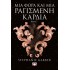 ΜΙΑ ΦΟΡΑ ΚΑΙ ΜΙΑ ΡΑΓΙΣΜΕΝΗ ΚΑΡΔΙΑ