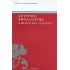 ΝΗΣΙΩΤΙΚΕΣ ΙΣΤΟΡΙΕΣ