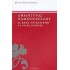 Η ΚΥΡΑ ΤΡΙΣΕΥΓΕΝΗ ΚΙ ΑΛΛΕΣ ΙΣΤΟΡΙΕΣ
