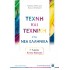 ΤΕΧΝΗ ΚΑΙ ΤΕΧΝΙΚΗ ΣΤΑ ΝΕΑ ΕΛΛΗΝΙΚΑ Γ ΛΥΚΕΙΟΥ