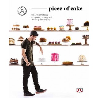 Piece of cake