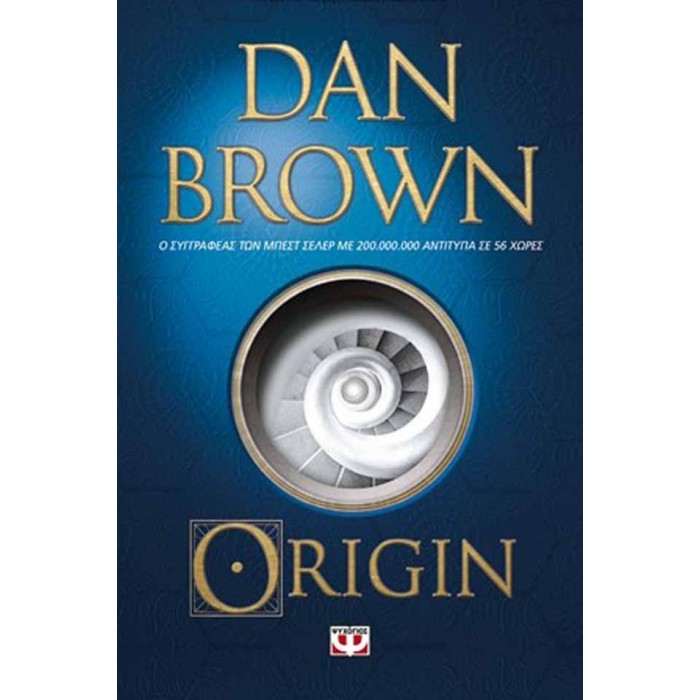 Origin