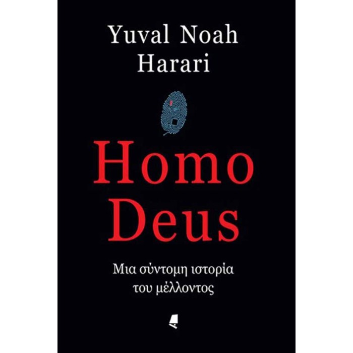Homo Deus Homo Deus