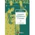 Αρχαία ελληνική γλώσσα Α΄ Γυμνασίου