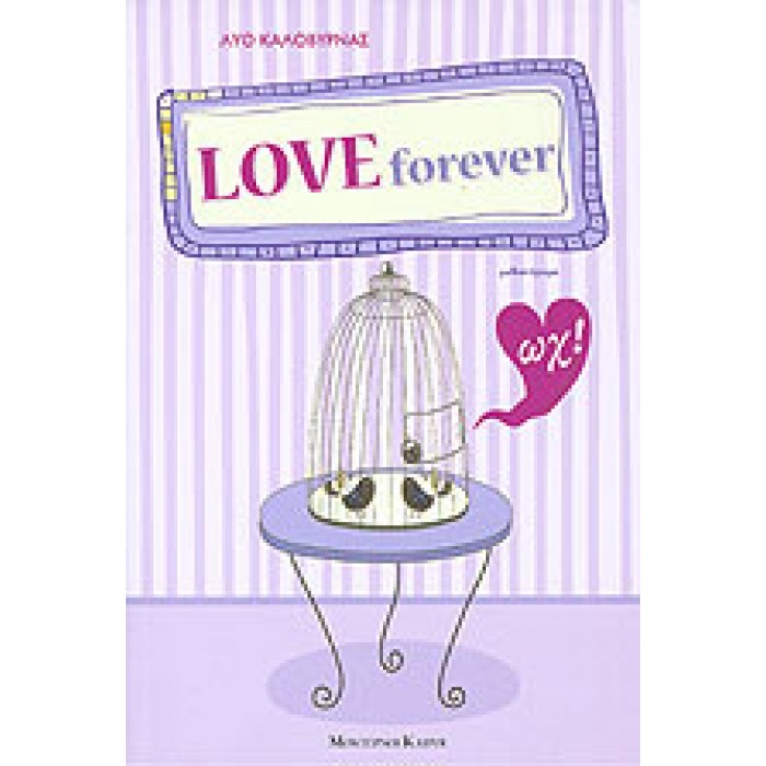 LOVE FOREVER LOVE FOREVER