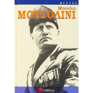 ΓΚΟΛΝΤΑ ΜΕΪΡ