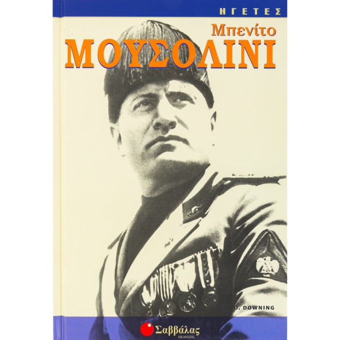 ΓΚΟΛΝΤΑ ΜΕΪΡ ΓΚΟΛΝΤΑ ΜΕΪΡ