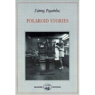 Polaroid Stories Polaroid Stories