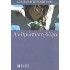 ΑΝΘΡΩΠΙΝΗ ΔΙΨΑ
