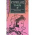 ΕΥΡΙΠΙΔΗΣ: ΕΚΑΒΗ (ΧΑΡΤΟΔΕΤΗ ΕΚΔΟΣΗ)