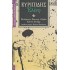 ΕΥΡΙΠΙΔΗΣ: ΕΛΕΝΗ (ΧΑΡΤΟΔΕΤΗ ΕΚΔΟΣΗ)