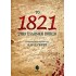 ΤΟ 1821 ΣΤΗΝ ΕΛΛΗΝΙΚΗ ΠΟΙΗΣΗ
