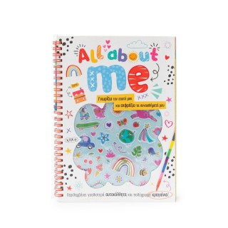 ALL ABOUT ME ALL ABOUT ME