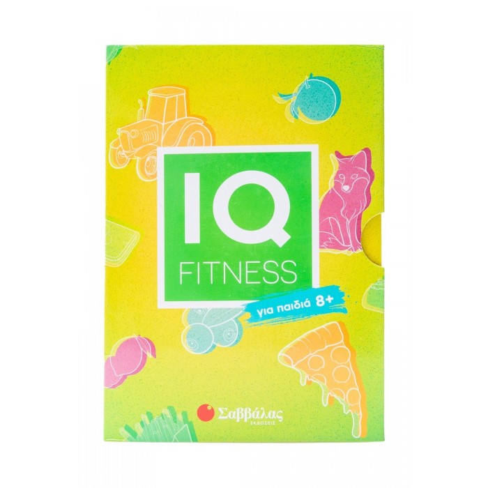 IQ FITNESS: ΓΙΑ ΠΑΙΔΙΑ 8+ IQ FITNESS: ΓΙΑ ΠΑΙΔΙΑ 8+