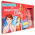 Ανακαλύπτω! Το ανθρώπινο σώμα (βιβλίο και μαγνητάκια)