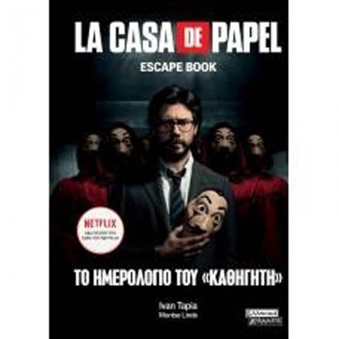 LA CASA DE PAPEL