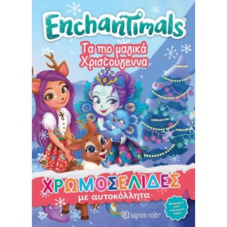 ENCHANTIMALS - ΤΑ ΠΙΟ ΜΑΓΙΚΑ ΧΡΙΣΤΟΥΓΕΝΝΑ - ΧΡΩΜΟΣΕΛΙΔΕΣ ΜΕ ΑΥΤΟΚΟΛΛΗΤΑ ENCHANTIMALS - ΤΑ ΠΙΟ ΜΑΓΙΚΑ ΧΡΙΣΤΟΥΓΕΝΝΑ - ΧΡΩΜΟΣΕΛΙΔΕΣ ΜΕ ΑΥΤΟΚΟΛΛΗΤΑ