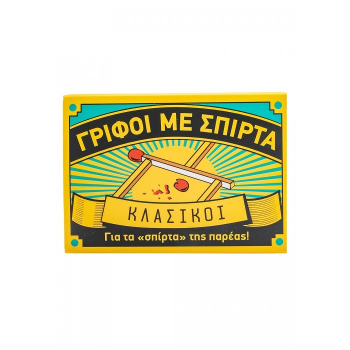 ΓΡΙΦΟΙ ΜΕ ΣΠΙΡΤΑ: ΚΛΑΣΙΚΟΙ ΓΡΙΦΟΙ ΜΕ ΣΠΙΡΤΑ: ΚΛΑΣΙΚΟΙ