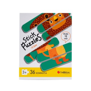 STICK PUZZLES: 12 ΖΩΑ