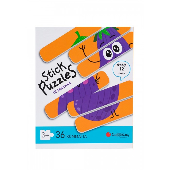 STICK PUZZLES: 12 ΛΑΧΑΝΙΚΑ