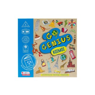 GO GENIUS: ΚΟΣΜΟΣ GO GENIUS: ΚΟΣΜΟΣ