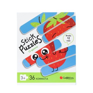 STICK PUZZLES: 12 ΦΡΟΥΤΑ STICK PUZZLES: 12 ΦΡΟΥΤΑ