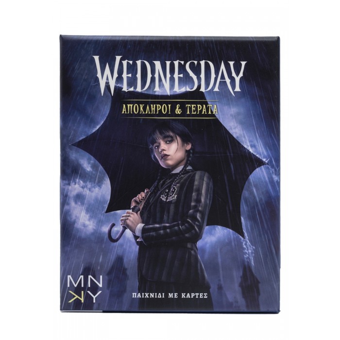 WEDNESDAY: ΑΠΟΚΛΗΡΟΙ & ΤΕΡΑΤΑ- ΠΑΙΧΝΙΔΙ ΜΕ ΚΑΡΤΕΣ WEDNESDAY: ΑΠΟΚΛΗΡΟΙ & ΤΕΡΑΤΑ- ΠΑΙΧΝΙΔΙ ΜΕ ΚΑΡΤΕΣ