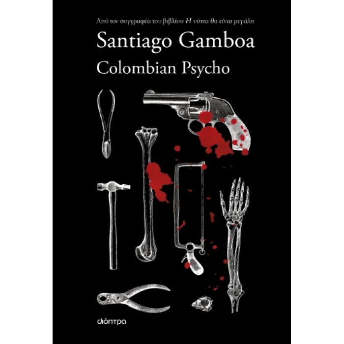 COLOMBIAN PSYCHO COLOMBIAN PSYCHO