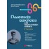 ΓΛΩΣΣΙΚΕΣ ΑΣΚΗΣΕΙΣ ΣΤΗ ΝΕΟΕΛΛΗΝΙΚΗ ΓΛΩΣΣΑ Β ΓΥΜΝΑΣΙΟΥ