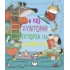 Η ΠΙΟ ΣΥΝΤΟΜΗ ΙΣΤΟΡΙΑ ΓΙΑ ΚΑΛΗΝΥΧΤΑ!
