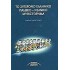 ΤΟ ΣΥΓΧΡΟΝΟ ΕΛΛΗΝΙΚΟ ΠΑΙΔΙΚΟ - ΝΕΑΝΙΚΟ ΜΥΘΙΣΤΟΡΗΜΑ