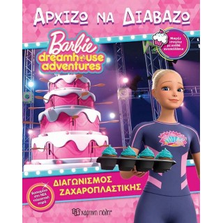 Barbie- Διαγωνισμός Ζαχαροπλαστικής - Barbie Dreamhouse Adventures 11