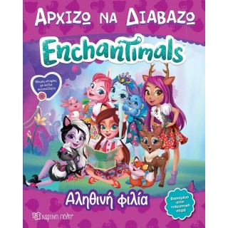 Enchantimals - Αληθινή φιλία Enchantimals - Αληθινή φιλία