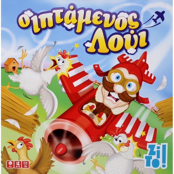 ZITO!-O ΙΠΤΑΜΕΝΟΣ ΛΟΥI (T-ZIT-4822) ZITO!-O ΙΠΤΑΜΕΝΟΣ ΛΟΥI (T-ZIT-4822)