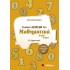 Γίνομαι άριστος στα Μαθηματικά Β΄Δημοτικού