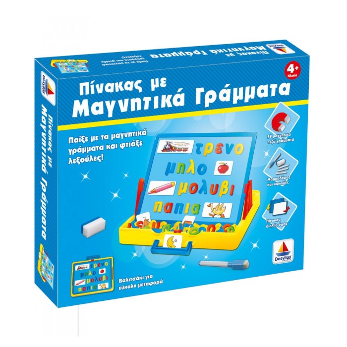 ΠΙΝΑΚΑΣ ΜΕ ΜΑΓΝΗΤΙΚΑ ΠΕΖΑ ΓΡΑΜΜΑΤΑ (ΔΕΣΥΛΛΑΣ) 520104 ΠΙΝΑΚΑΣ ΜΕ ΜΑΓΝΗΤΙΚΑ ΠΕΖΑ ΓΡΑΜΜΑΤΑ (ΔΕΣΥΛΛΑΣ) 520104