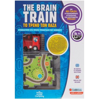 THE BRAIN TRAIN - ΤΟ ΤΡΕΝΟ ΤΩΝ ΠΑΖΛ (38049) THE BRAIN TRAIN - ΤΟ ΤΡΕΝΟ ΤΩΝ ΠΑΖΛ (38049)