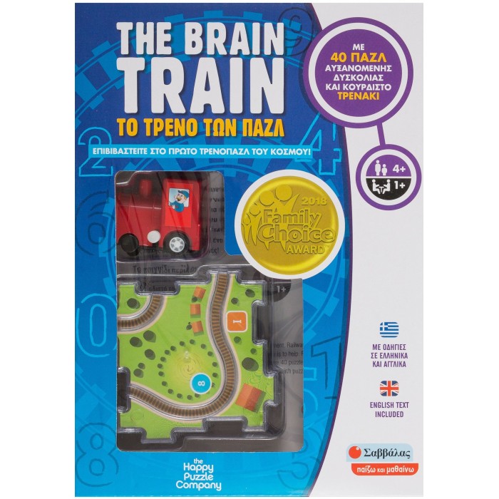 THE BRAIN TRAIN - ΤΟ ΤΡΕΝΟ ΤΩΝ ΠΑΖΛ (38049) THE BRAIN TRAIN - ΤΟ ΤΡΕΝΟ ΤΩΝ ΠΑΖΛ (38049)