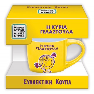 ΣΥΛΛΕΚΤΙΚΗ ΚΟΥΠΑ Η ΚΥΡΙΑ ΓΕΛΑΣΤΟΥΛΑ ΣΥΛΛΕΚΤΙΚΗ ΚΟΥΠΑ Η ΚΥΡΙΑ ΓΕΛΑΣΤΟΥΛΑ