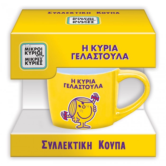 ΣΥΛΛΕΚΤΙΚΗ ΚΟΥΠΑ Η ΚΥΡΙΑ ΓΕΛΑΣΤΟΥΛΑ