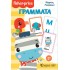 FISHER PRICE ΚΑΡΤΕΣ ΓΝΩΣΕΩΝ ΓΡΑΜΜΑΤΑ