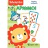 FISHER PRICE ΚΑΡΤΕΣ ΓΝΩΣΕΩΝ ΑΡΙΘΜΟΙ