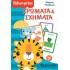 FISHER PRICE ΚΑΡΤΕΣ ΓΝΩΣΕΩΝ ΧΡΩΜΑΤΑ ΚΑΙ ΣΧΗΜΑΤΑ