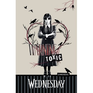 ΜΙΚΡΟ ΣΗΜΕΙΩΜΑΤΑΡΙΟ 32Φ WEDNESDAY ΜΠΕΖ ΜΙΚΡΟ ΣΗΜΕΙΩΜΑΤΑΡΙΟ 32Φ WEDNESDAY ΜΠΕΖ