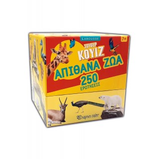 LAROUSSE ΣΟΥΠΕΡ ΚΟΥΙΖ- 250 ΕΡΩΤΗΣΕΙΣ ΑΠΙΘΑΝΑ ΖΩΑ LAROUSSE ΣΟΥΠΕΡ ΚΟΥΙΖ- 250 ΕΡΩΤΗΣΕΙΣ ΑΠΙΘΑΝΑ ΖΩΑ