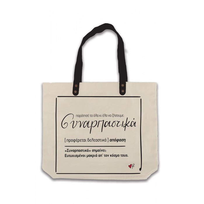 ΡΕΝΕ ΤΣΑΝΤΑ ΜΕ ΔΕΡΜΑΤΙΝΟ ΛΟΥΡΑΚΙ0 ΡΕΝΕ ΤΣΑΝΤΑ ΜΕ ΔΕΡΜΑΤΙΝΟ ΛΟΥΡΑΚΙ0